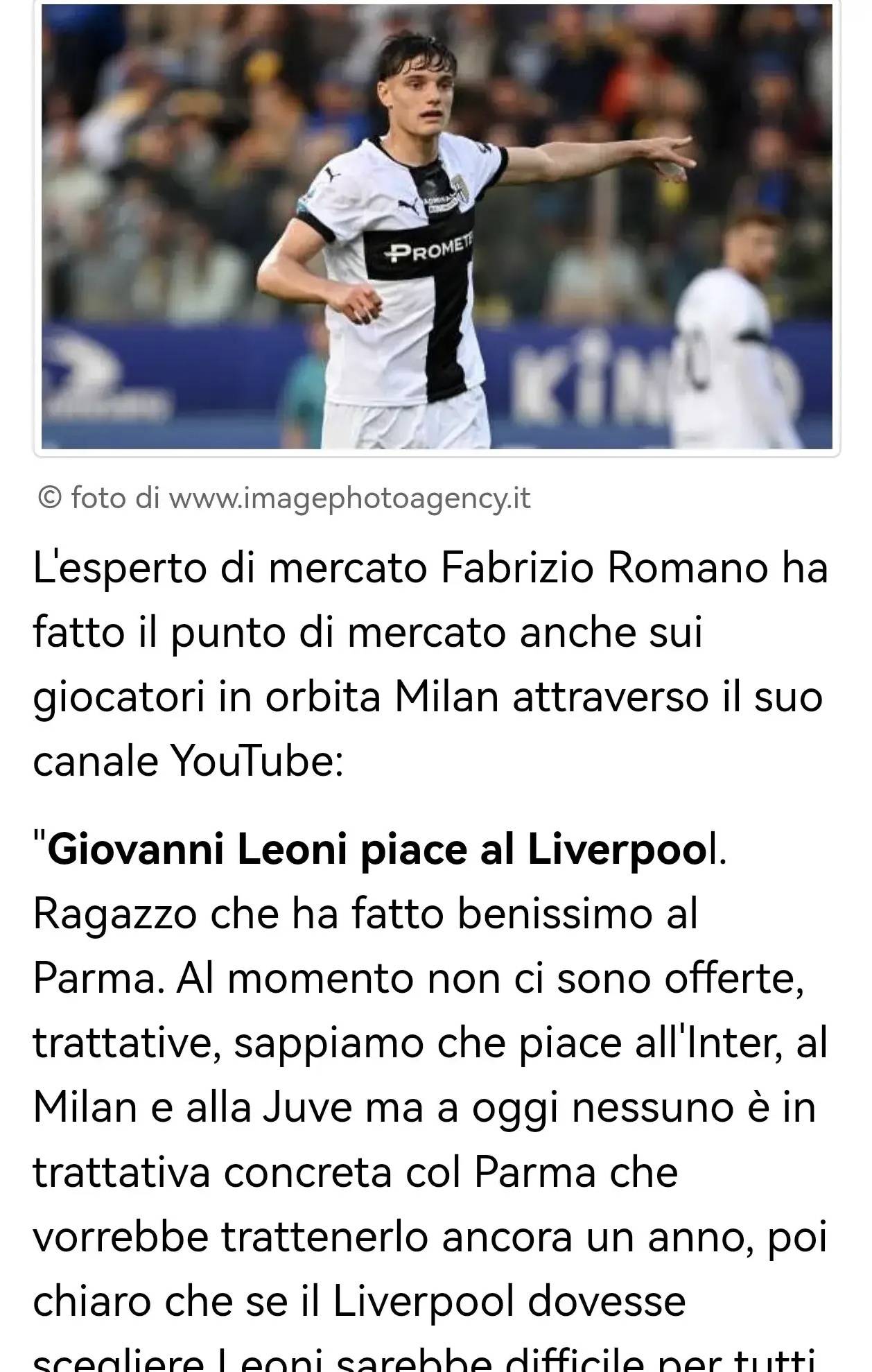 外线完成手 外线完成手