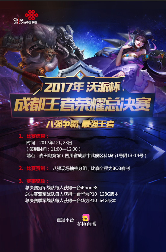 记三分
